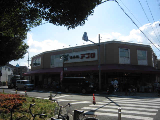 Supermarket. Food Pavilion Appro Shinmori store up to (super) 237m