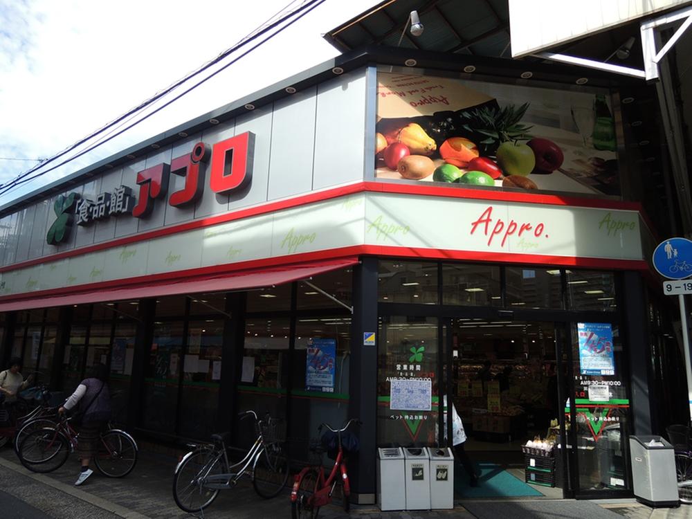 Supermarket. Until the food hall APRO Sekime shop 909m