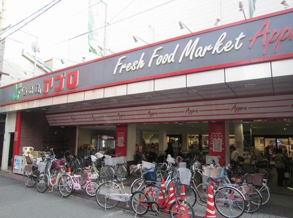 Supermarket. Go immediately on foot in 570m bicycle to food Museum Appro Nakamiya shop! Is shopping are easy!