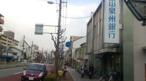 Bank. 8 minutes until the 585m bank to branch Omiya Senshu Ikeda! It can also cope with emergencies!