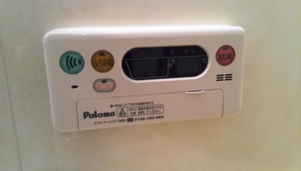 Power generation ・ Hot water equipment. It comes with a bathroom heating dryer. You can work in the kitchen