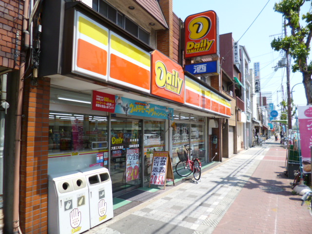 Convenience store. Daily Yamazaki Osaka Institute of Technology before store up (convenience store) 384m