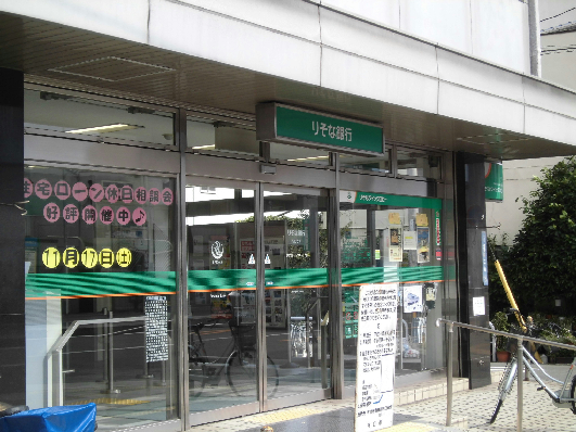 Bank. 500m to Resona Bank Moriguchi Branch (Bank)
