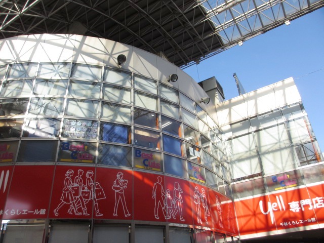 Shopping centre. Sembayashi 1171m to live Yale Museum (shopping center)