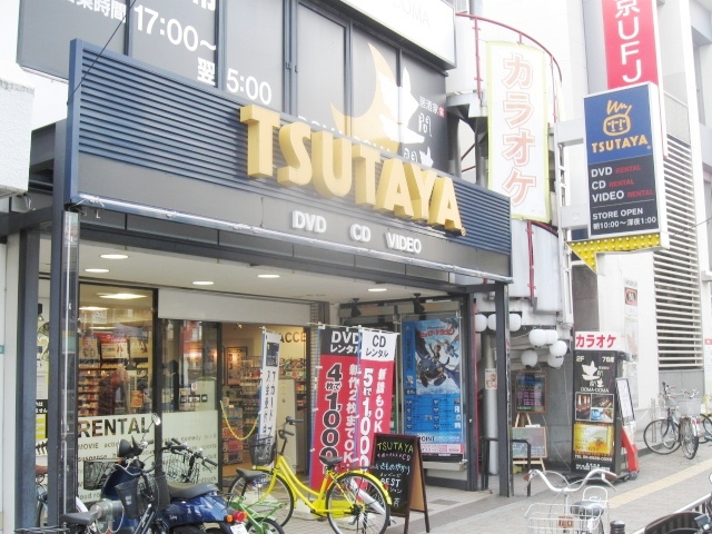 Rental video. TSUTAYA Sembayashi shop 911m up (video rental)