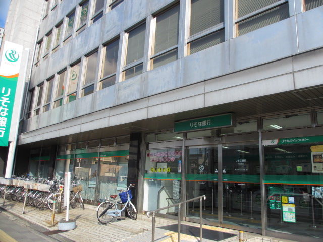 Bank. Resona Bank Moriguchi 575m to the branch (Bank)