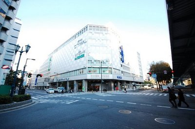 Shopping centre. 450m to Keihan City Mall (shopping center)