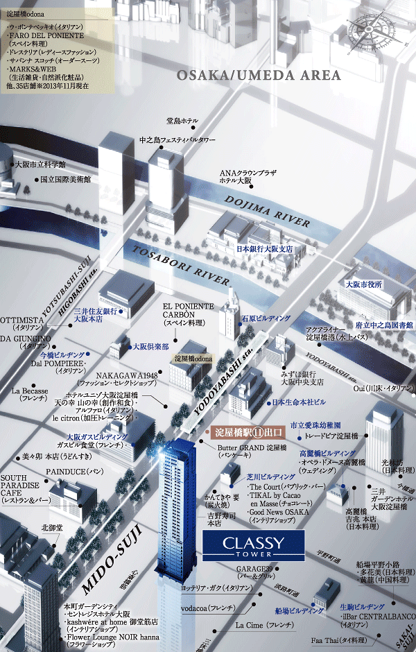 It started a store of up-and-coming, which is featured in magazines, Also many scattered historic buildings "Yodoyabashi". Just walk in place of human muscle, New discoveries it is likely. Illustrated map