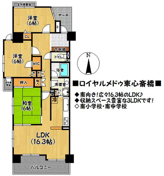Floor plan. 3LDK, Price 25 million yen, Occupied area 81.01 sq m , Balcony area 9.05 sq m floor plan