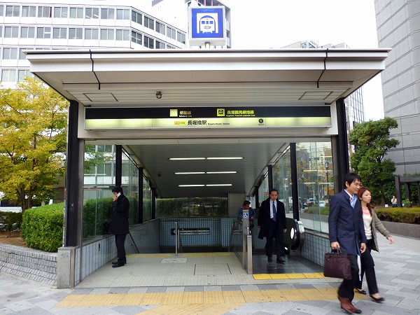 Other. Osaka Municipal Sakaisuji ・ Nagahori Tsurumi-ryokuchi Line "Nagahoribashi" station (other) up to 480m