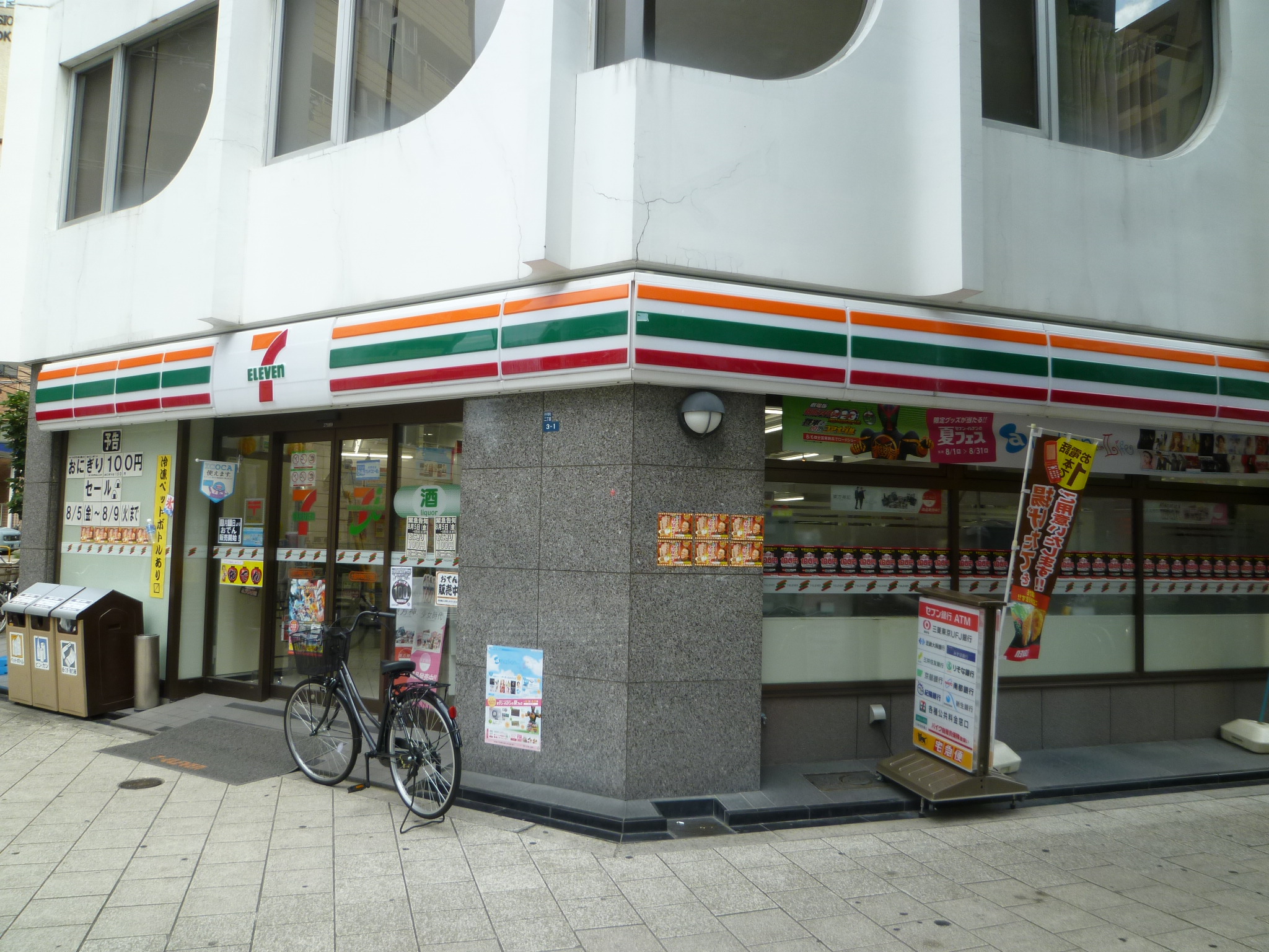 Convenience store. Seven-Eleven Osaka Uchihirano-cho 2-chome up (convenience store) 201m