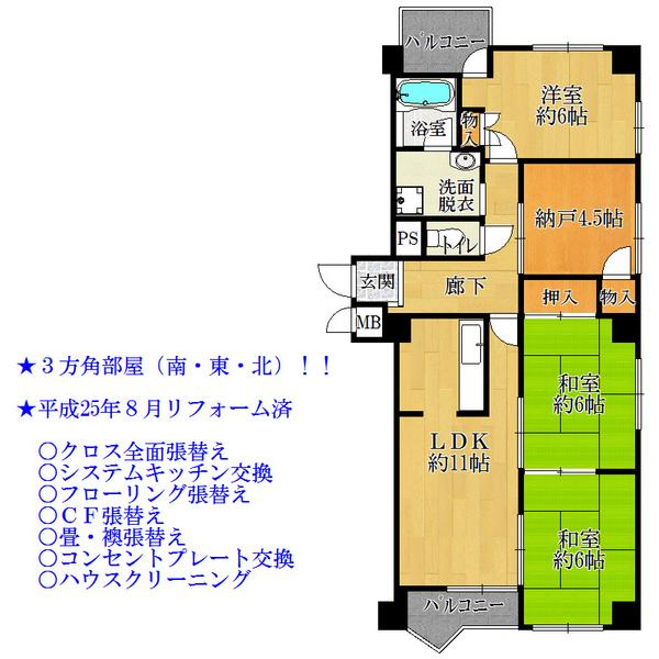 Floor plan. 4LDK+S, Price 22,800,000 yen, Occupied area 77.35 sq m , Balcony area 6.21 sq m