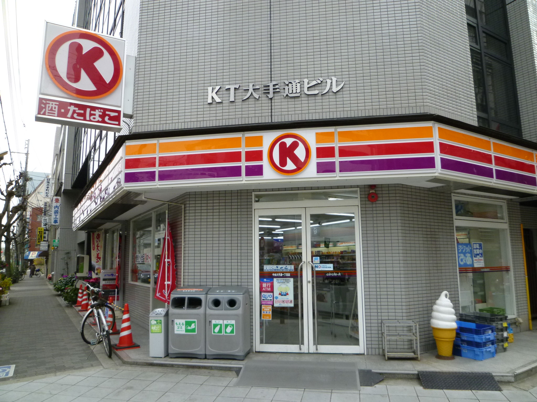 Convenience store. Circle K center Otedori chome store up (convenience store) 133m