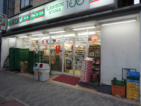 Supermarket. 434m until the Lawson Store 100, Chuo-ku, Tokiwa-cho, shop (super)