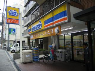 Convenience store. MINISTOP Andoji cho store (convenience store) to 289m