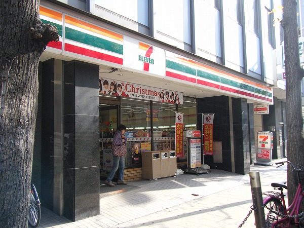 Convenience store. 480m to Seven-Eleven (convenience store)