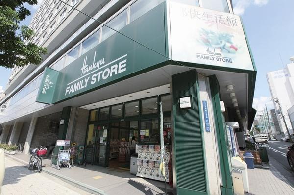 Supermarket. 410m to Hankyu family store on Rokumise (super)