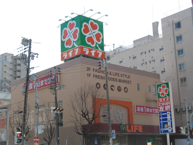 Supermarket. 490m up to life Tenjinbashi store (Super)