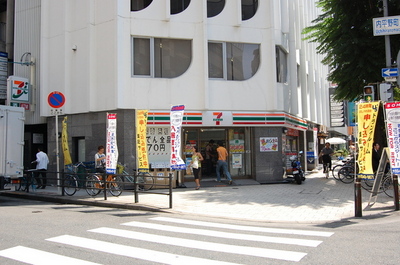 Convenience store. 40m until the Seven-Eleven (convenience store)