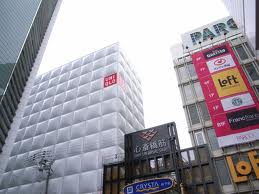 Shopping centre. 450m to UNIQLO Shinsaibashi store (shopping center)