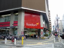 Supermarket. foodium Higashishinsaibashi until the (super) 189m