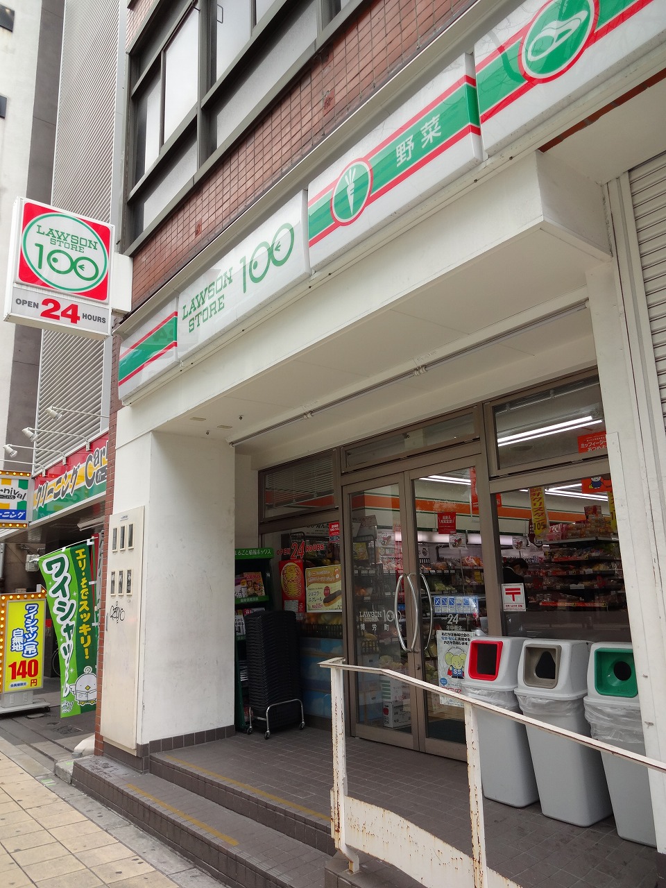 Convenience store. STORE100 Matsuyamachisumiyoshi store up (convenience store) 205m