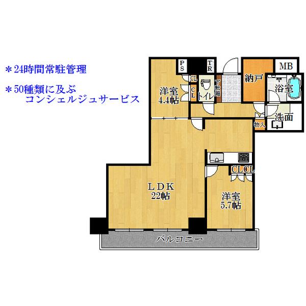 Floor plan. 2LDK+S, Price 48 million yen, Occupied area 76.13 sq m , Balcony area 12.67 sq m