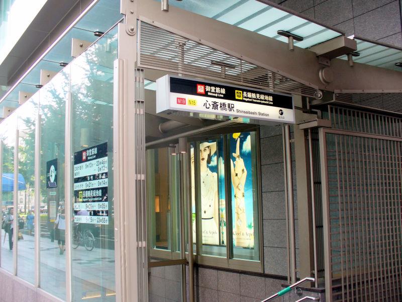 Other. Midosuji Line Shinsaibashi Station