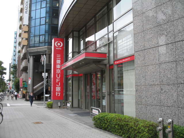 Bank. 342m to Bank of Tokyo-Mitsubishi UFJ Tanimachi Branch (Bank)