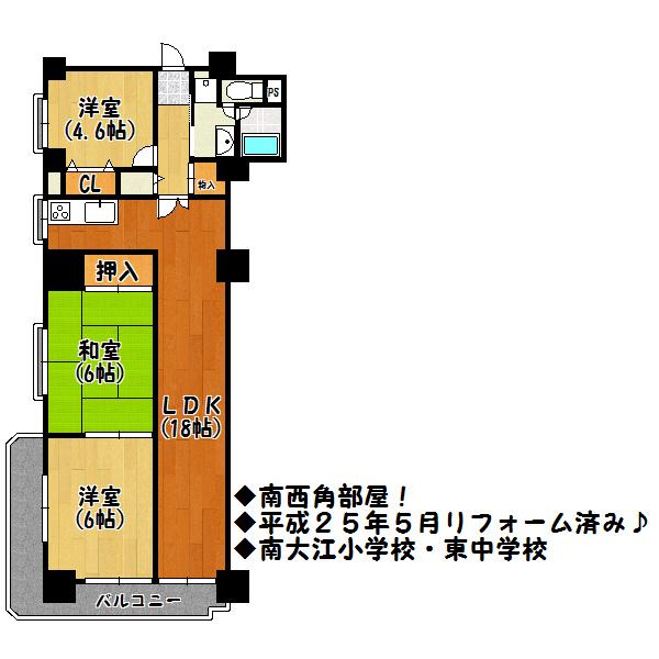 Floor plan. 3LDK, Price 18.9 million yen, Occupied area 81.82 sq m , Balcony area 13.16 sq m floor plan