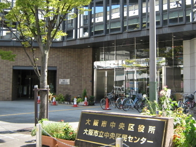 Government office. 400m to the central district office (government office)