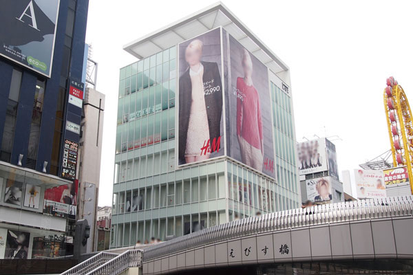 Surrounding environment. H & M (5-minute walk ・ About 400m)
