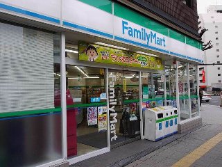 Convenience store. FamilyMart Tanimachi Otemae store up (convenience store) 347m