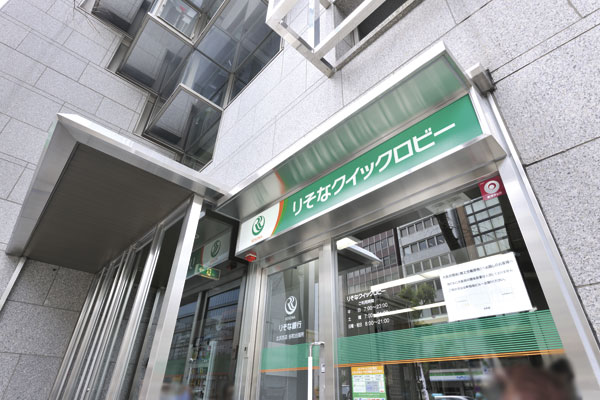 Surrounding environment. Resona Bank Tanimachi branch office (7 minute walk ・ About 550m)