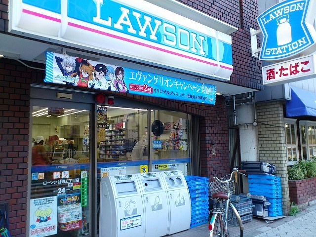 Convenience store. Lawson Otedori-chome store up (convenience store) 121m