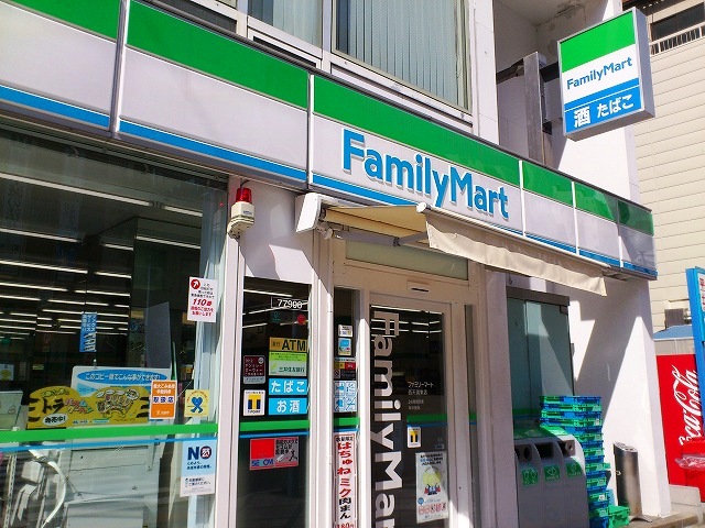 Convenience store. 228m to FamilyMart bell-cho store (convenience store)