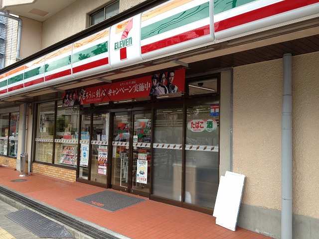 Convenience store. Seven-Eleven Osaka Legal Affairs Bureau before the store (convenience store) to 407m