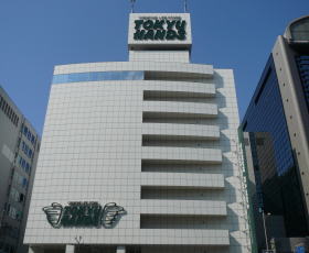 Home center. Tokyu Hands Shinsaibashi store up (home improvement) 949m