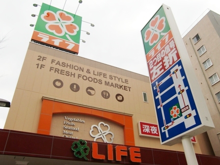 Shopping centre. F-One Ltd. Tanimachi store up to (shopping center) 447m