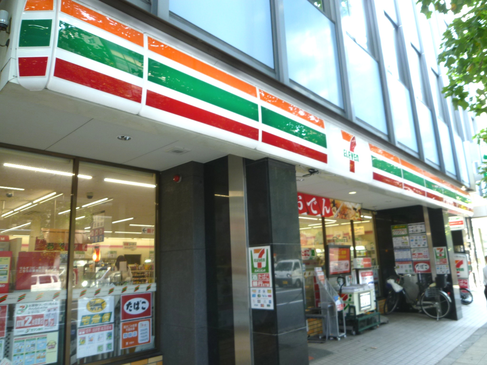 Convenience store. Seven-Eleven Osaka Shinsaibashi 1-chome to (convenience store) 193m