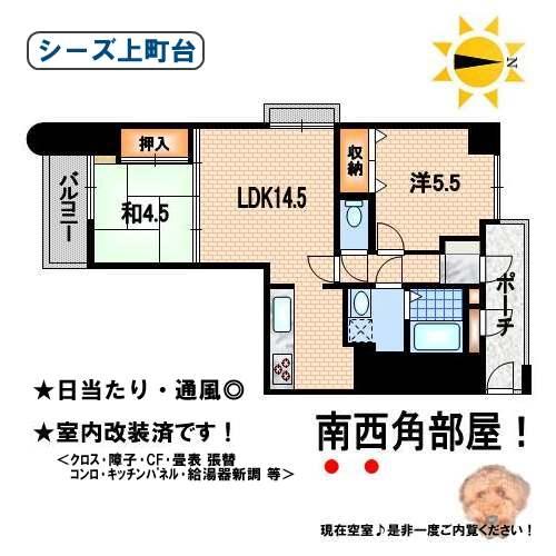 Floor plan. 2LDK, Price 14.8 million yen, Occupied area 51.07 sq m , Balcony area 3.44 sq m ◇ occupied area 51.07 sq m ◇ Because it has been taken well corridor part, Also recommended to very widely felt by families with small children come!