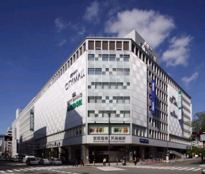 Shopping centre. 315m to Keihan City Mall (shopping center)