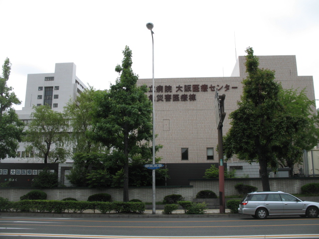 Hospital. 881m to the National Hospital Organization Osaka Medical Center (hospital)