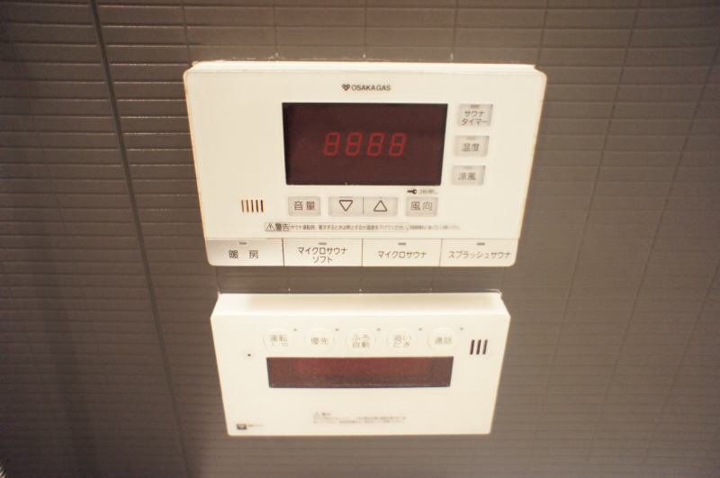 Other Equipment. Mist sauna ・ Add cooking function with water heater