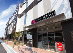 Supermarket. Koyo JR Morinomiya store up to (super) 488m