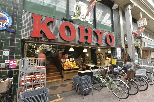 Surrounding environment. Koyo Karahori store (a 10-minute walk ・ About 730m)
