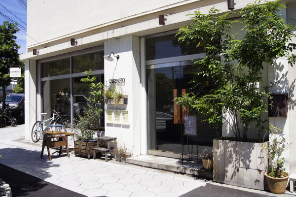 Surrounding environment. Cafe Nooto (CAFENOTO) (7 minutes walk ・ About 530m)