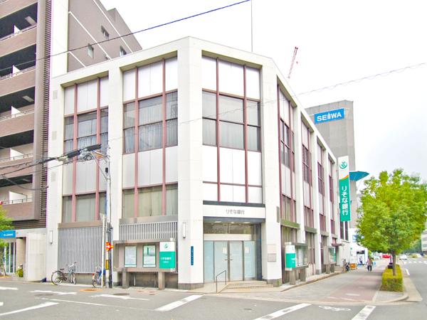 Bank. Resona Bank Tamatukuri to branch 160m