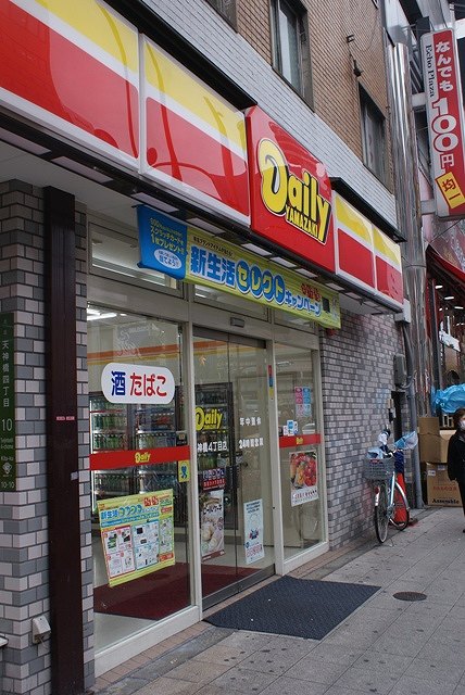 Convenience store. Daily Yamazaki Osaka Obayashi Bldg up (convenience store) 183m