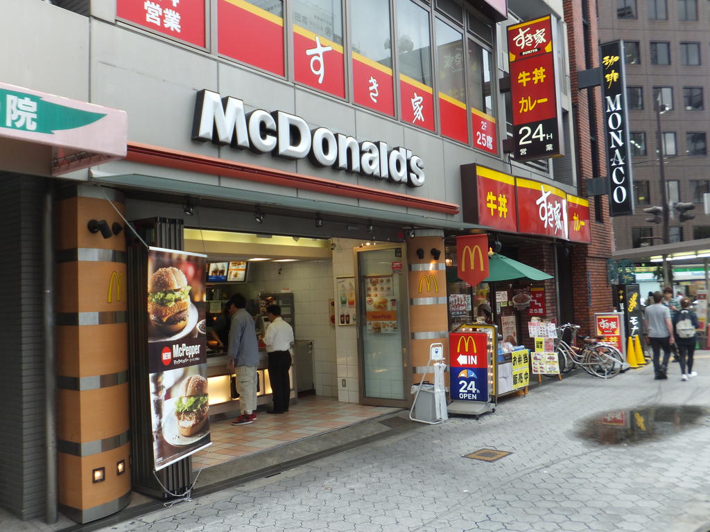 restaurant. McDonald's Subway Tanimachi 4-chome to (restaurant) 246m